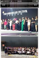 iphone_upload_pic-FUTURE HN男士发型风格设计