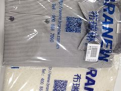 -布瑞琳洗衣(万柳书院店)