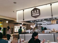 -苏小柳点心·手作小笼包(浦东嘉里城分院)