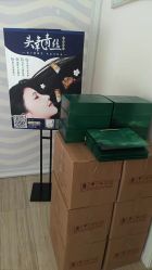 -SILKTONE诗丽堂美容