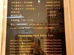 -锦江富园大酒店-游泳馆