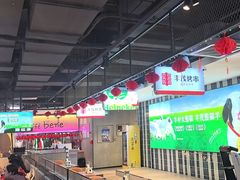 -丰茂烤串(公园店)