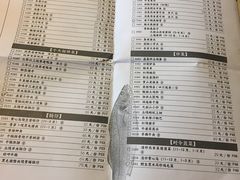 菜单-深山老屋(张江店)