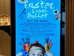 -“香”全日餐厅·株洲大汉希尔顿酒店