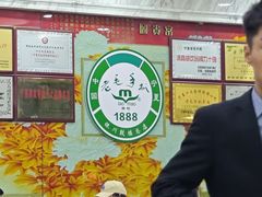 -老毛手抓·盐池滩羊非遗手抓(宁夏总店)