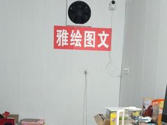 -东水关遗址公园