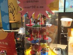 -麦当劳(天塔道店)