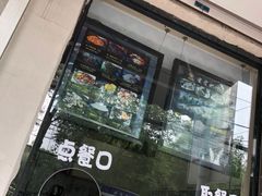 -星星奶冰·汤圆刨冰(甘肃路店)