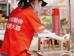-大喜麻辣拌(凯德1818店)