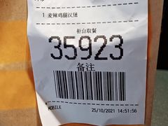 -麦当劳(列东店)
