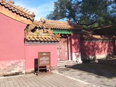 -北京市劳动人民文化宫(太庙)