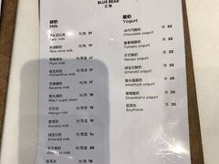 -兰熊鲜奶(西直门凯德mall店)