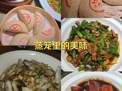 -東大方(海宁海昌路店)