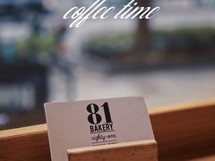 -81BAKERY(大学路店)