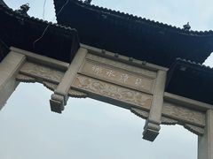 -龙潭水乡