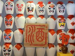 -孔乙己酒家(虹桥路店)