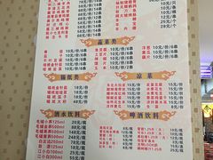 -炭虎子水浒烤肉(梦时代店)