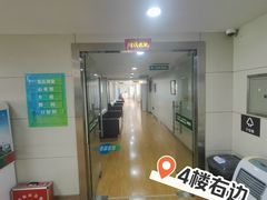 -上海市第八人民医院-体检中心