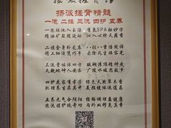 -扬派·扬州搓背馆(运河旗舰店)
