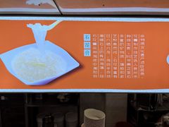 -秉正堂(天后宫总店)