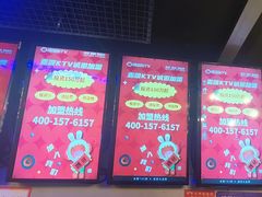 -唱吧麦颂KTV(西单华威潮铺街店)
