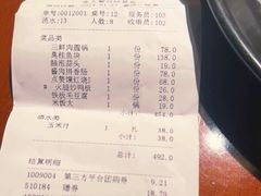-徽三说·土徽菜·中国徽菜连锁品牌(阳湖总店)