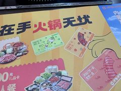 -呷哺呷哺(西单大悦城店)