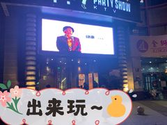 -星聚会KTV(金狮大厦店)