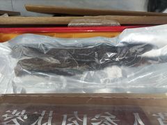 -和田昆冈机场