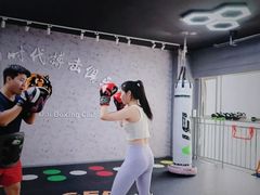 -拳力时代搏击俱乐部(旺座曲江店)