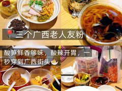 -即墨老公社·海肠捞饭大王(古城店)