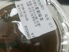 -1点点(建设六马店)