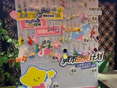 -贵木日本料理·铁板烧(新地假日广场店)