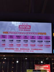 -嗨翻Hi-Fun竞技主题乐园·蹦床团建生日聚会(五棵松华熙店)