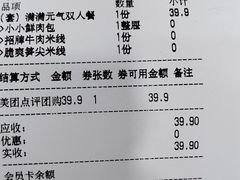 -好适口(西二旗店)