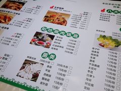 菜单-和庆斋羊蝎子火锅·碳缸烧烤(顺义旗舰店)