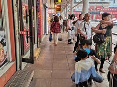 -2路车站小丸子(青泥洼桥店)