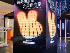 -美罗城