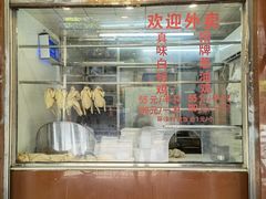 -粤·向群饭店(龙津东路总店)