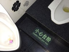 -Together·泰式按摩精油SPA(天山店)