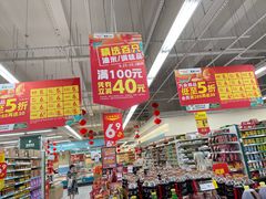 -碧乐城(无锡梁溪店)