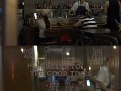 -埋位小酒馆(东城店)