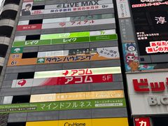 -涩谷全向十字路口