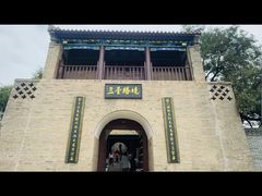 -磁州窑博物馆