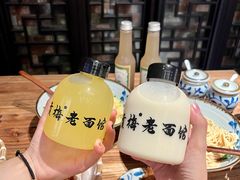 -贡梅老面馆·蟹粉面·无锡特色小吃(南长街主推店)