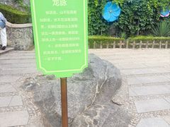 -烟台山景区