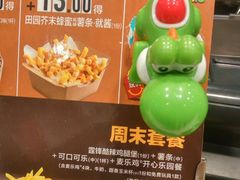 -麦当劳(季华好又多店)