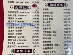 -春水锅贴·传统鲁菜(大明湖店)