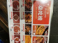 -镇江龙·火锅串串(武侯祠店)