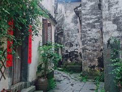 -上坦村